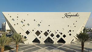 Kempinski Hotel Muscat Ballroom