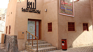 Nizwa Heritage Inn, Oman